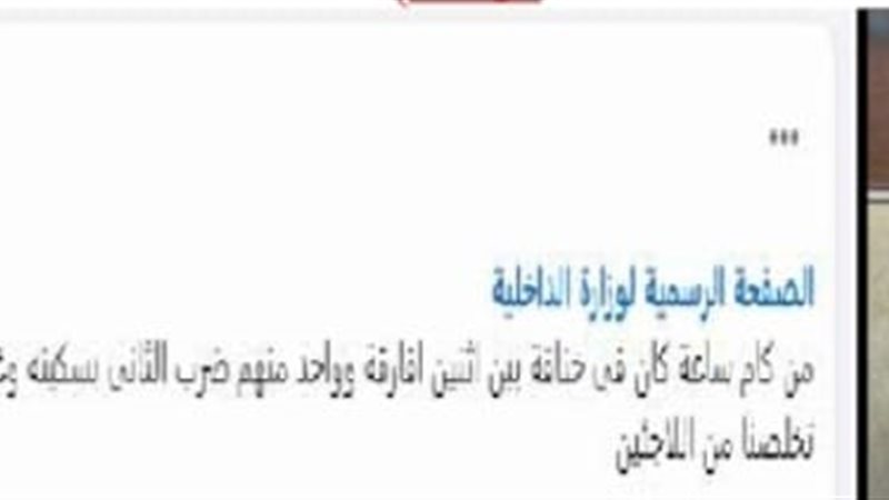 المتهم