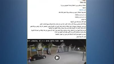  كشف ملابسات واقعة اقتحام محل تجاري والاستيلاء على محتوياته في أسيوط