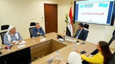 «صندوق الصادرات» يبحث مع «الصناعات الطبية» آليات زيادة الصادرات الخارجية