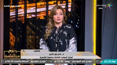 أكاديمي عن سفر المؤتمرات: صرفت من جيبي واللي دفعته قد مكافأة نهاية الخدمة