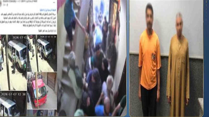 المتهمين 