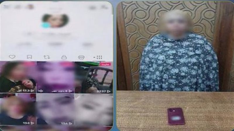 المتهمة 