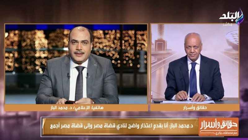 الإعلامي محمد الباز