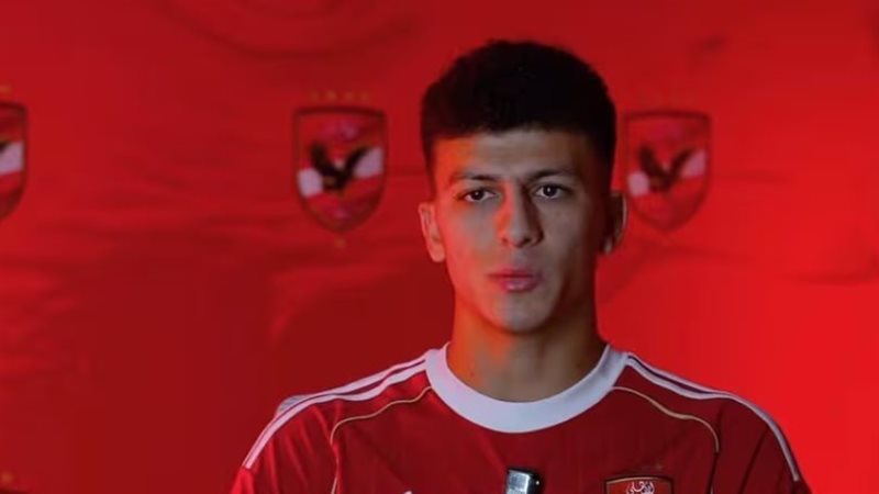 علي محمود