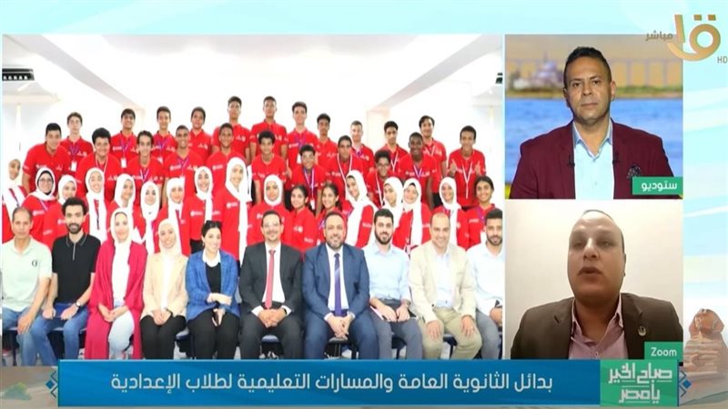 برنامج «صباح الخير