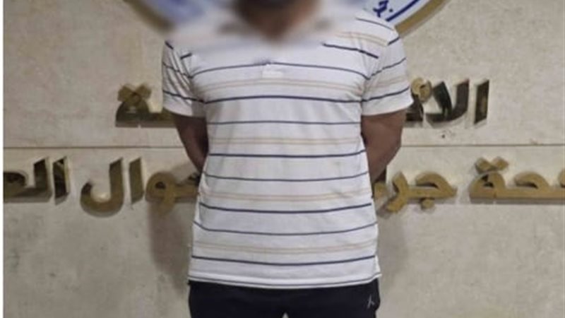 المتهم 