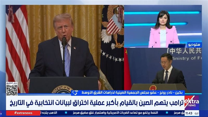 قناة «إكسترا نيوز»