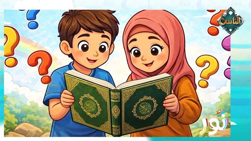 برنامج نور 