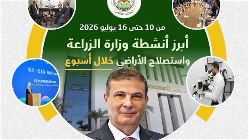 جانب من الحدث 