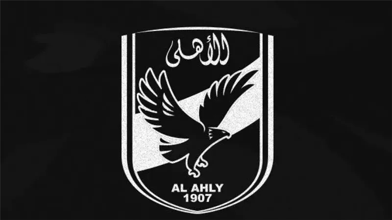 الأهلي