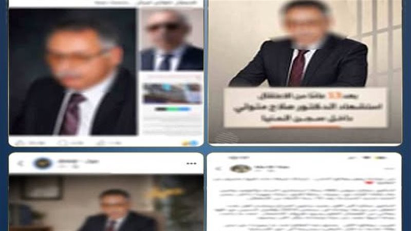 وزارة الداخلية