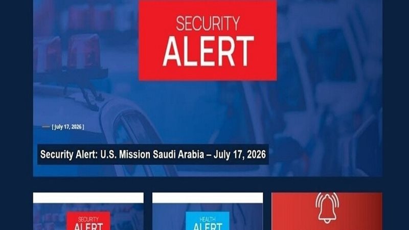 السفارات الأمريكية