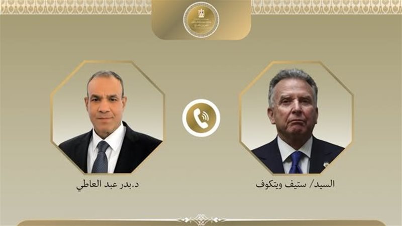 اتصال هاتفي