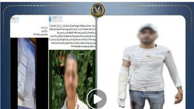 المتهم 