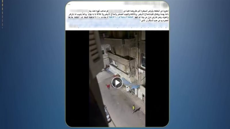 جانب من الواقعة 