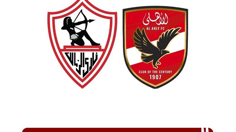 الاعلى للاعلام