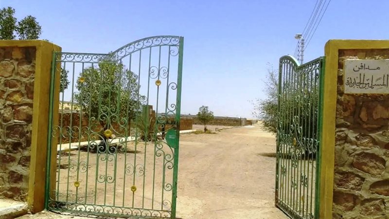 مدافن محافظة أسوان