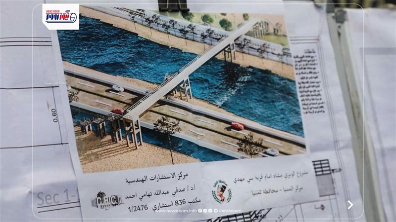 صورة للكوبري في المنيا