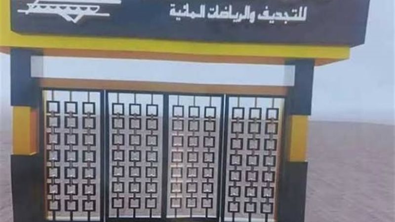 نادي الصحفيين للتجديف