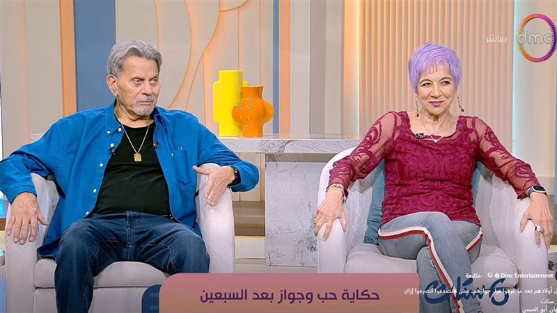 الزوجان