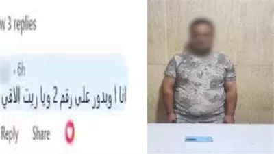 الأمن يضبط شخصا بتهمة الترويج لأعمال الفجور عبر مواقع التواصل