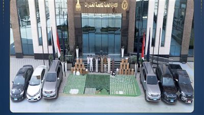 ضربة أمنية قاصمة.. سقوط عصابة مخدرات بـ1.5 مليار جنيه|صور 