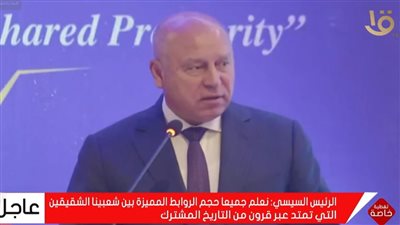 وزير النقل: زيارة الرئيس السيسي لتنزانيا تعكس الإرادة المشتركة لتحقيق التنمية