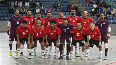 معسكر تدريبي لمنتخب مصر لكرة الصالات باستاد القاهرة