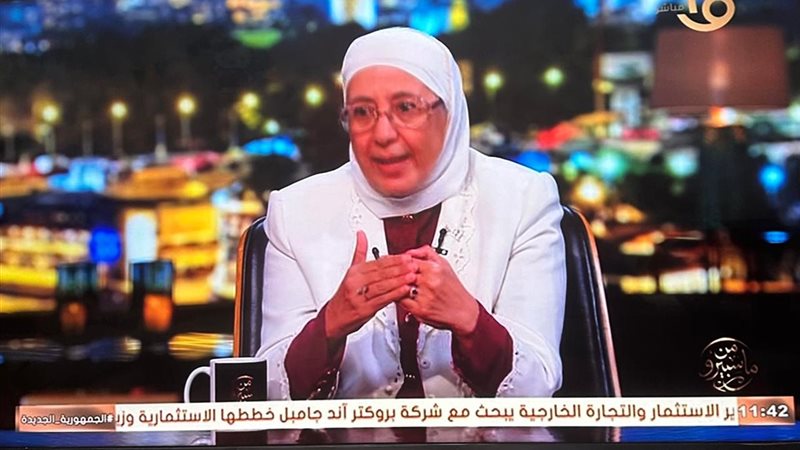 أيقونة الطب النووي