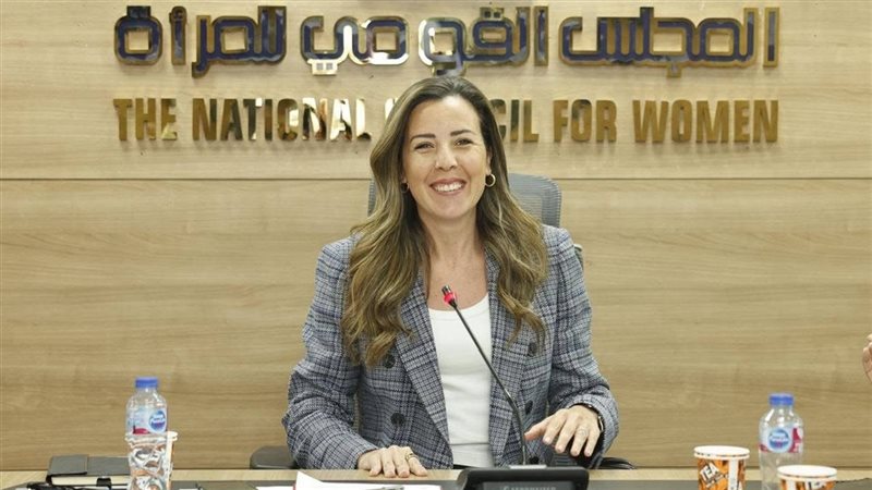 القومي المرأة