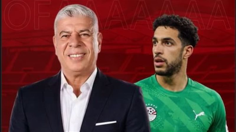 شوبير ونجله مصطفى شوبير حارس مرمى الأهلي ومنتخب مصر