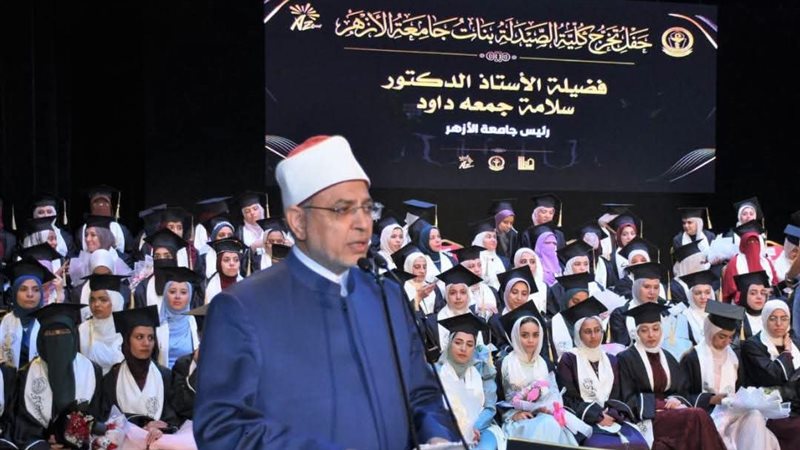 رئيس جامعة الأزهر 