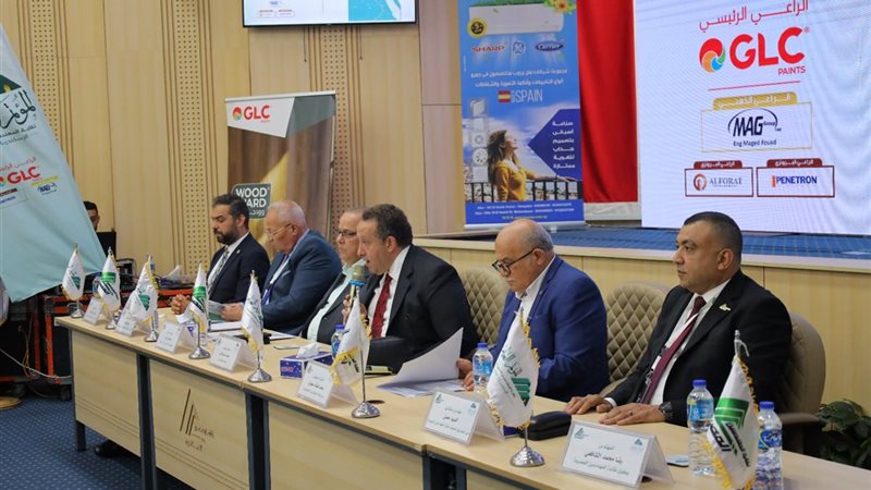 المؤتمر العام للمهندسين