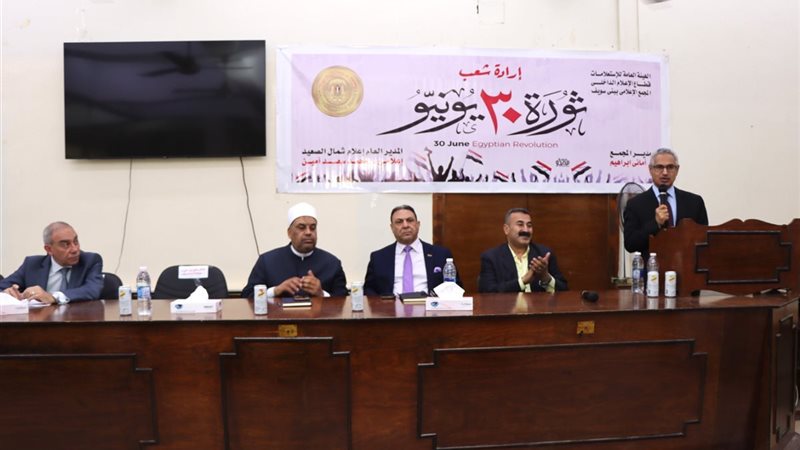 محافظ بنى سويف والسفير