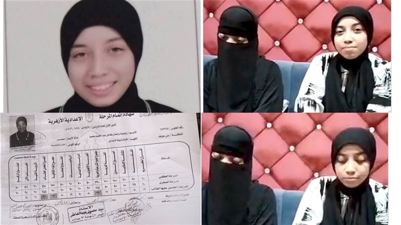 روميساء طالبة بنى