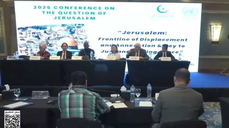 مؤتمر القاهرة الدولي