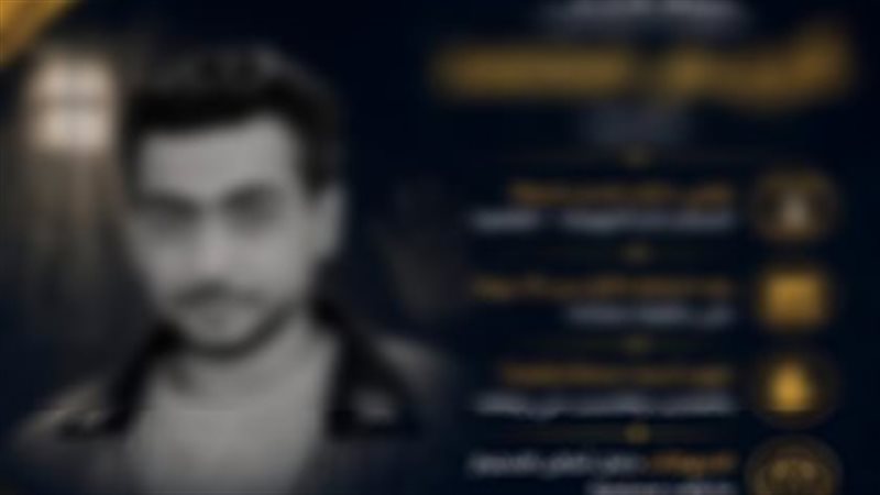 الواقعة 