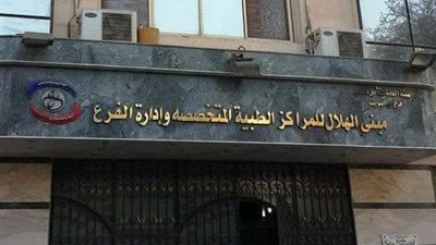 بنى سويف|شروط وتفاصيل التقديم للمدرسة الثانوية الفنية للتمريض 
