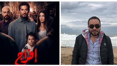 أحمد حلبة مؤلف مسلسل إفراج : حق الأداء العلني سيحتاج وقت طويل للعمل به |خاص