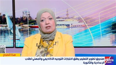 رشا سعد: مرصد عالمي يضم 9 ملايين وظيفة لتوجيه الطلاب