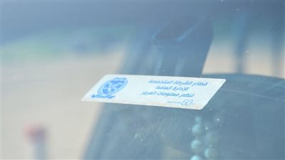 خلال يوم .. تحرير 853 مخالفة عدم تركيب الملصق الإلكترونى