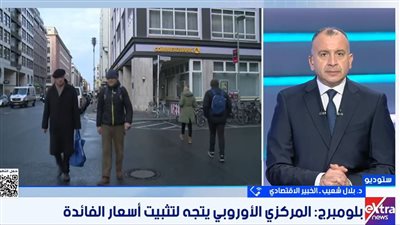 خبير اقتصادي: العالم يعيش اقتصاد القلق بسبب الحرب في الخليج