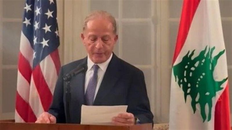 السفير الأمريكي لدى