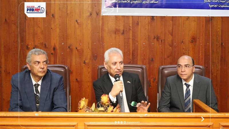 جامعة المنيا