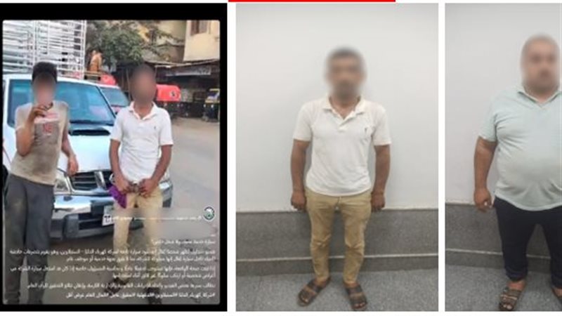 المتهمان 