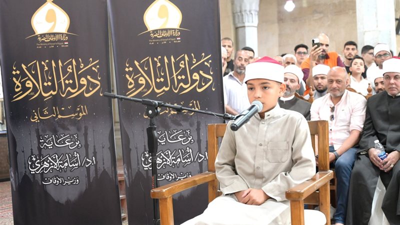 جانب من دولة التلاوة