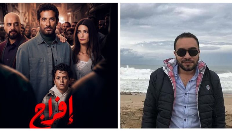 أحمد حلبة - مسلسل إفراج