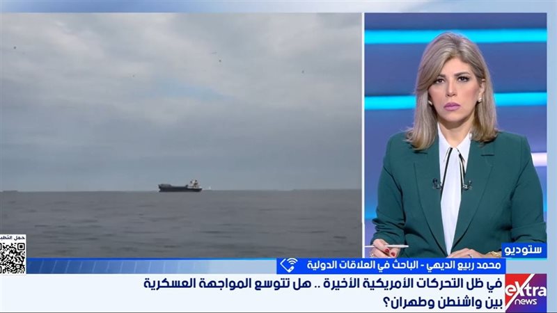 قناة «إكسترا نيوز»
