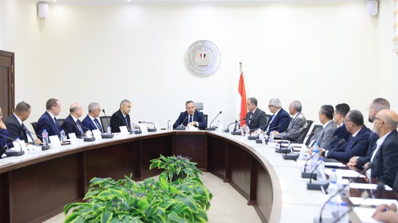 الاجتماع