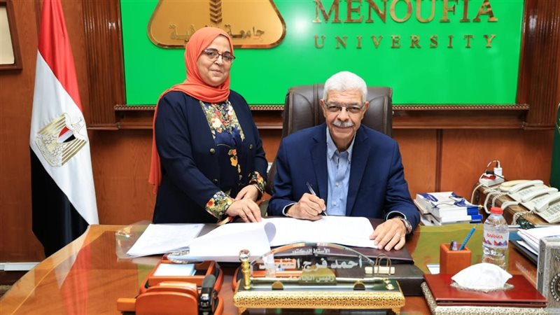 رئيس جامعة المنوفية